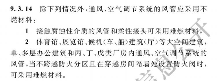 高層空調風管還能用橡塑保溫嗎 高層空調風管還能用橡塑保溫嗎