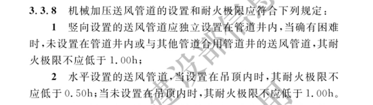 防排煙風管防火包裹材料的好壞，可能決定了你的逃生時間