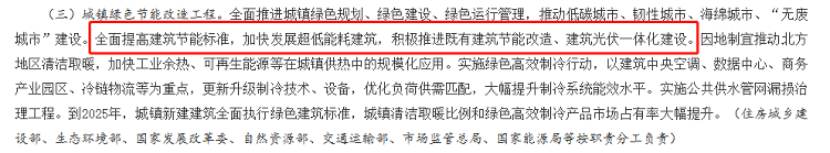 尤特森2023年中會(huì)議，共謀新篇章!