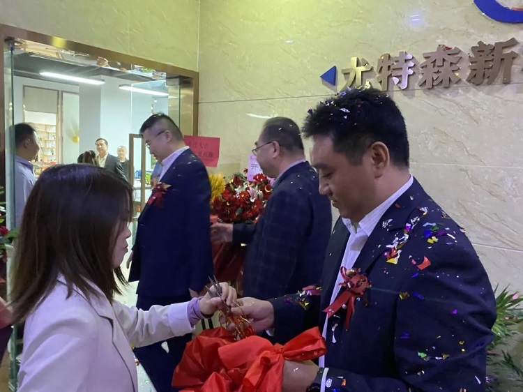 喬遷大吉!尤特森西部公司起筆新篇章，逐夢新征程