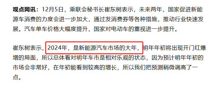 氣凝膠闖進(jìn)新能源賽道，比亞迪爭(zhēng)當(dāng)課代表