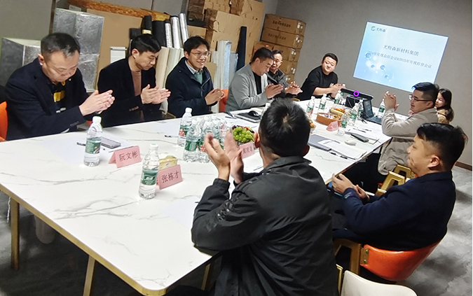披荊斬棘，勇往直前——尤特森2024年年度總結(jié)會(huì)議&2025年年度經(jīng)營(yíng)會(huì)議圓滿結(jié)束